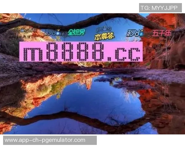 pg电子 麻将胡了-探索Pg电子麻将的胜负奥秘，麻将胡了新时代解析-pg电子 麻将胡了