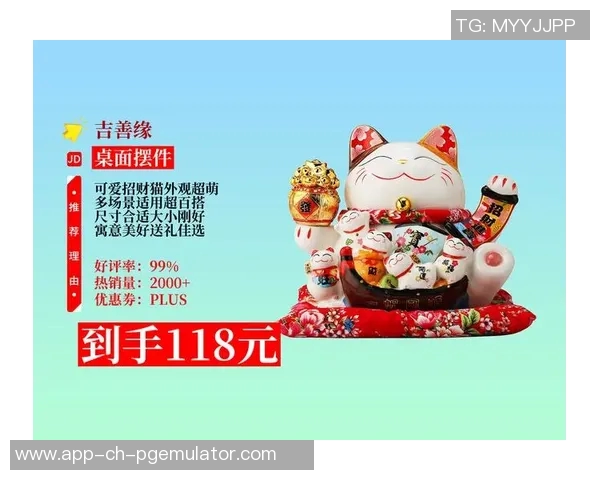 pg电子招财猫视频-PG电子招财猫视频的魅力与娱乐价值-pg电子招财猫视频