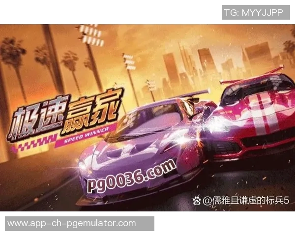 pg电子游戏上分-玩转PG电子游戏，上分策略与技巧-pg电子游戏上分