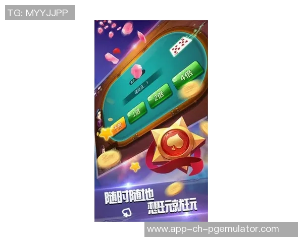 pg麻将胡了2模拟器-PG麻将胡了2模拟器，体验真实的麻将乐趣-pg麻将胡了2模拟器