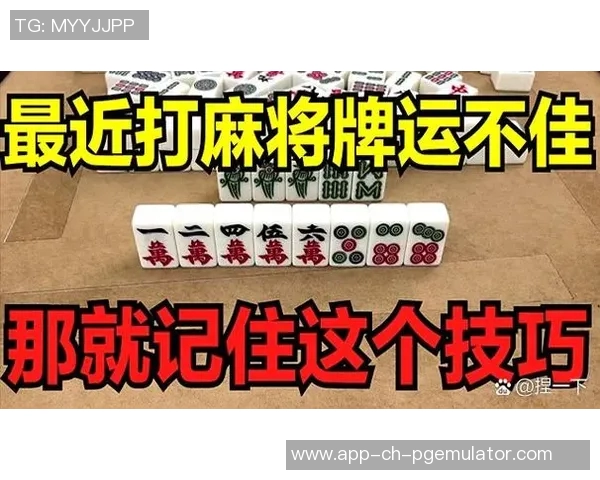 麻将胡了是哪个hu-麻将胡了,这个胡是哪个hu?麻将胡了是哪个hu 麻将胡了是哪个hu-麻将胡了,这个胡是哪个hu?麻将胡了是哪个hu