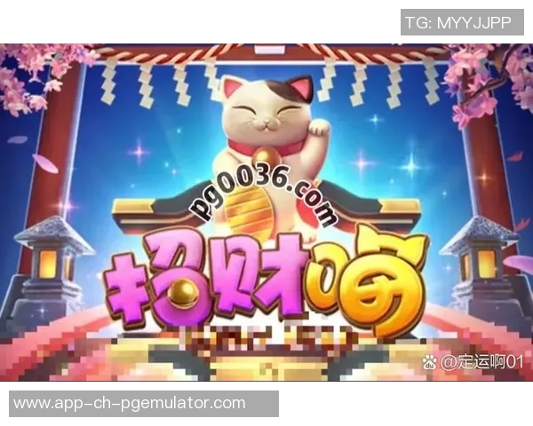 pg电子爆分技巧-掌握PG电子爆分技巧，轻松提升游戏体验-pg电子爆分技巧