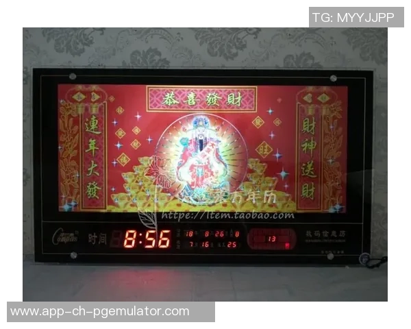 pg电子迎财神-迎接新春第一财神，PG电子迎财神活动-pg电子迎财神